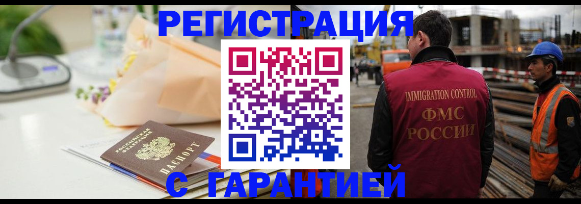 купить прописку в Верхнем Уфалее